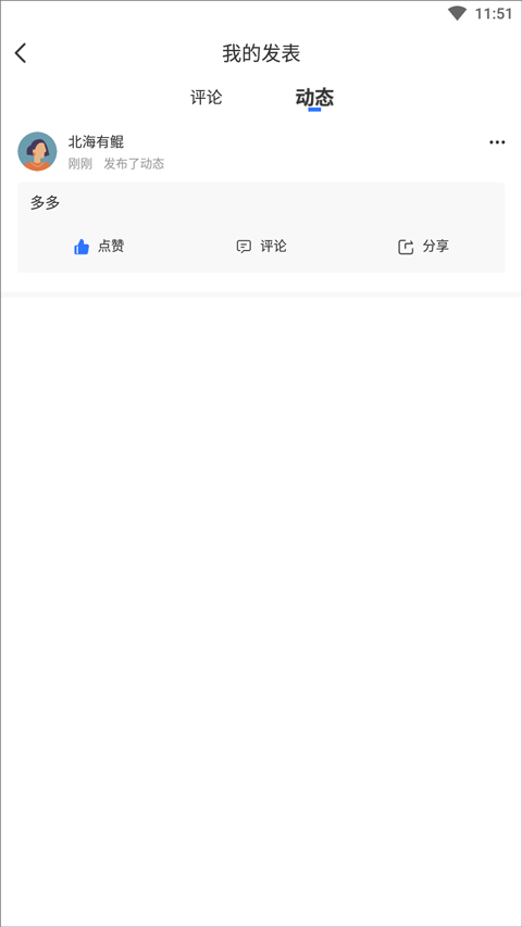 /ueditor/image/20260917/1789623646188574/0f7773c008df7658cba2fd9fc45b6ac6.jpg 2026011314261533443.jpg