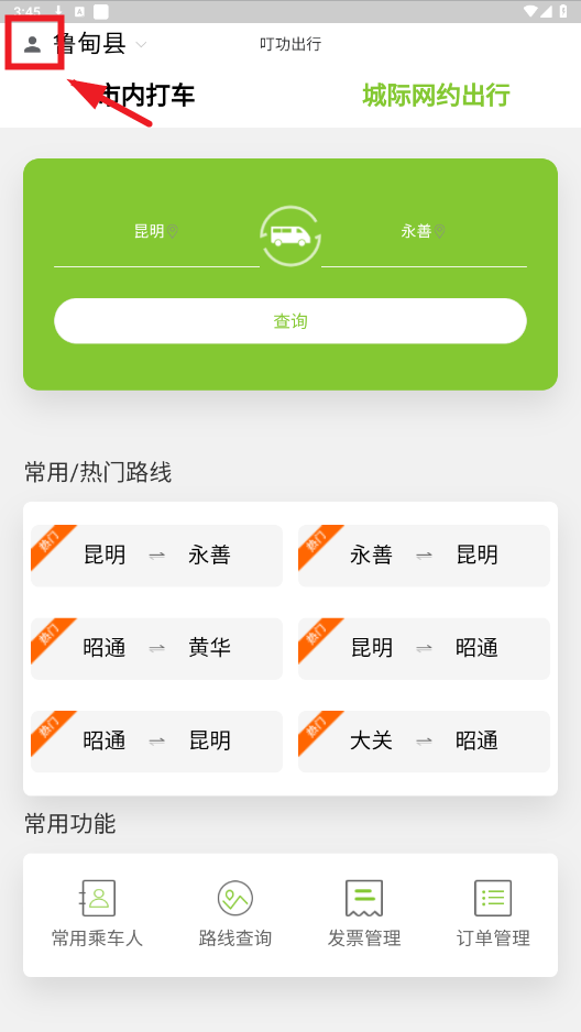 /ueditor/image/20260917/1789629111695214/5b97bdd9932b15ee1c8f1fa9d85b15f7.png 17340763282192807.png