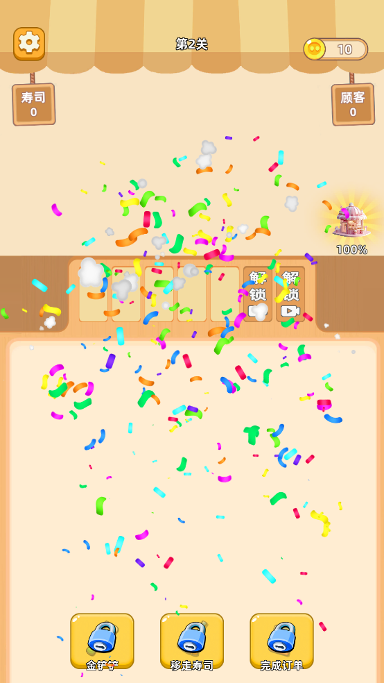 2025715152614219310.png