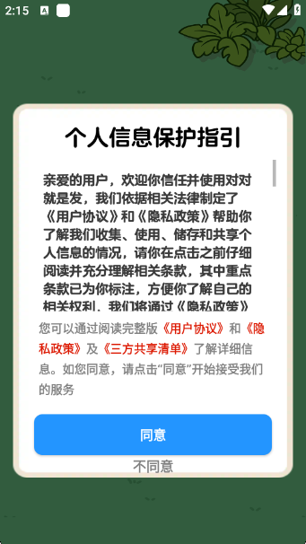 02164015xnr8.png