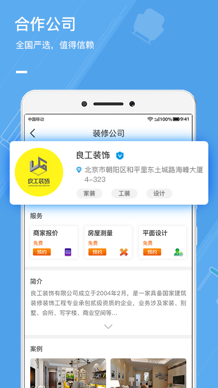 2019060519261995.jpg