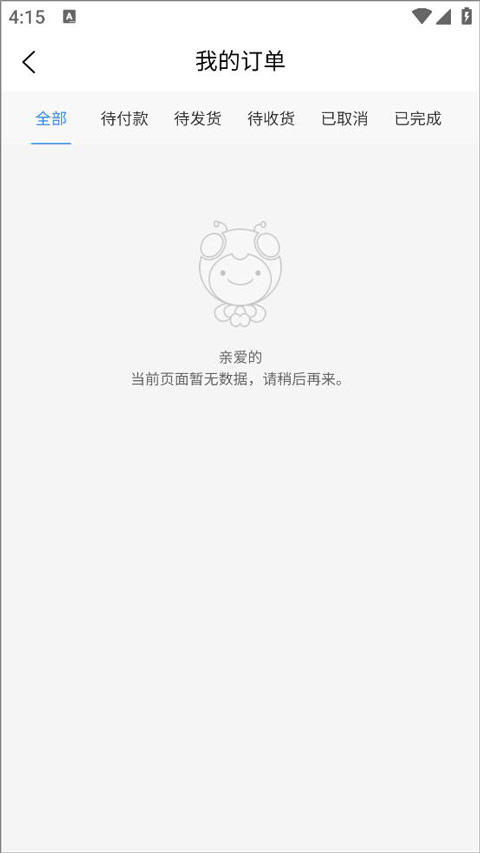 /ueditor/image/20260921/1789975980519436/5002c994d9313154b34b8e0864419325.jpg 3.jpg