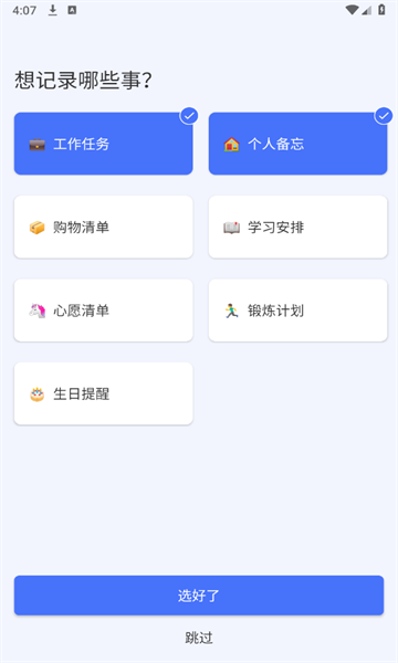 /ueditor/image/20260921/1789976556560036/5e7d0d4f66e62b761b23e5a6605587b5.png 17200805311449445.png
