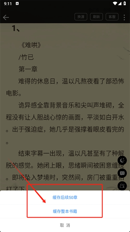 /ueditor/image/20260921/1789978574537733/7bfefeb9739153328e441445e2d1ee11.jpg a7c897d65230412d65978c607807ebe1.jpg