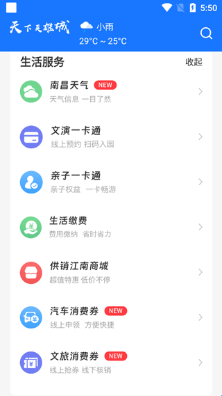 68d664b454103.png