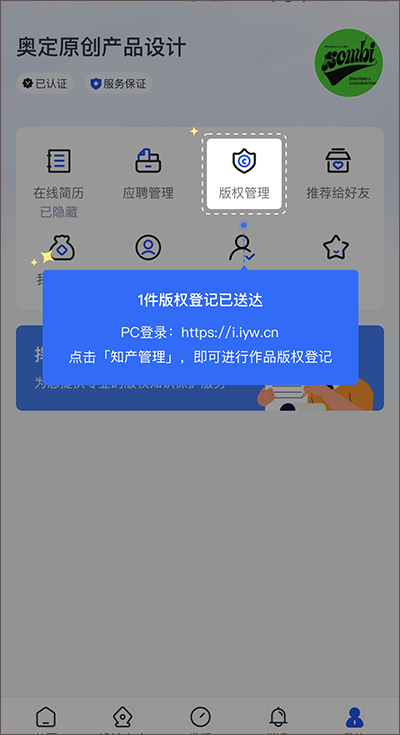 /ueditor/image/20260921/1789985104876584/95e87b14e13243bd5240f134f57068f1.png 3.png