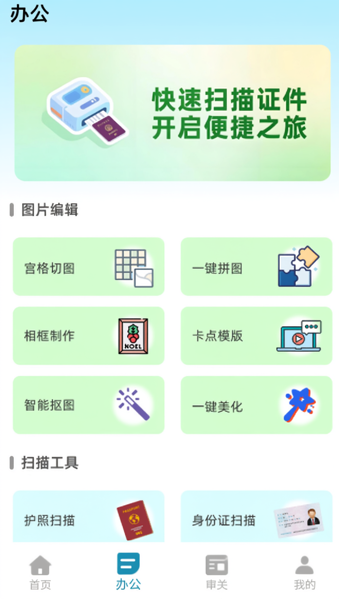 /ueditor/image/20260922/1790065617307254/42342de096bdd0d2de4e3ecb5af0c912.png image_862727030587870.png