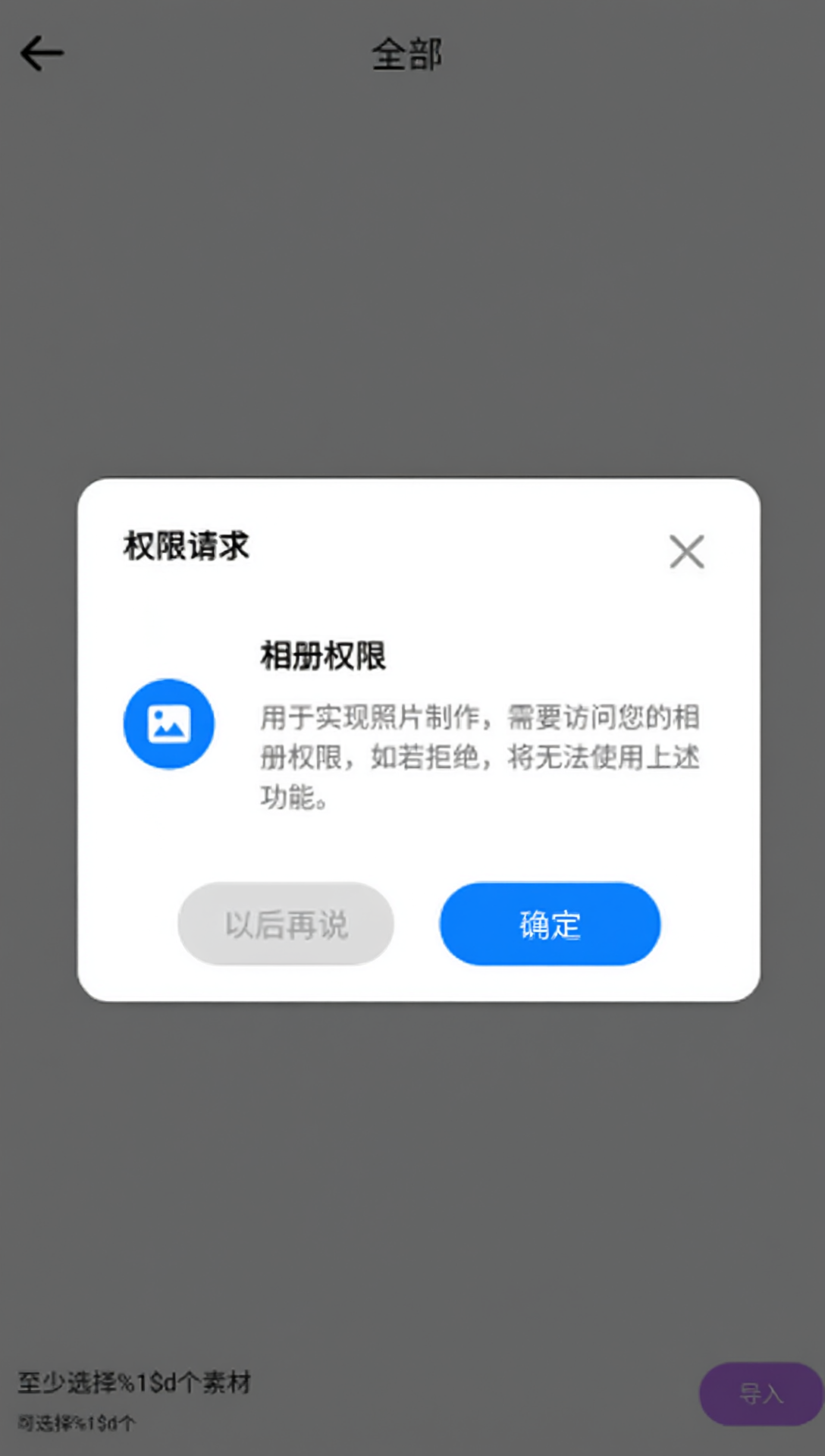 /ueditor/image/20260922/1790065622540821/2c1a4b1587404fe2f1768c5ee3acb1ed.png image_554783256634102.png