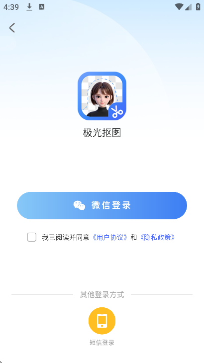 /ueditor/image/20260922/1790074260300764/635a14a89c4cadb403b02920e94acc47.png 17764151451537885.png