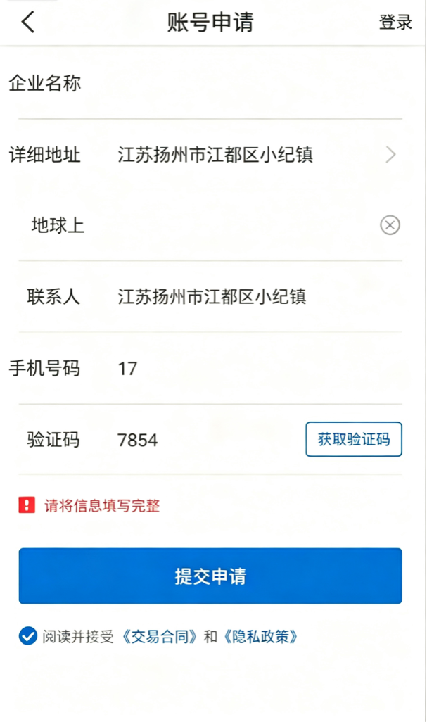 /ueditor/image/20260923/1790148397595835/8ab131eb36ea5b7b1aa8eb7214e311c7.png 48386959-e679-4f5a-86a8-06688e06e71c.png
