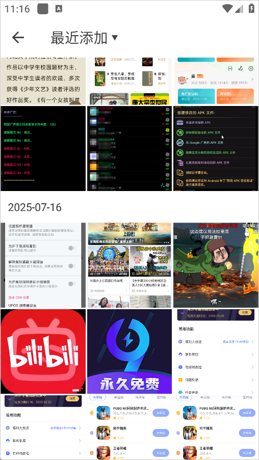 4063d191cdb07e730e2757e9fb0280ea.png