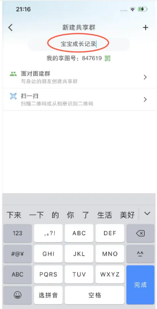 /ueditor/image/20260930/1790750202631105/9cdf00c484842c26f8e5f5b414cb6684.png 65a46e9c-0ac7-4069-ba0b-67cd24948a34.png