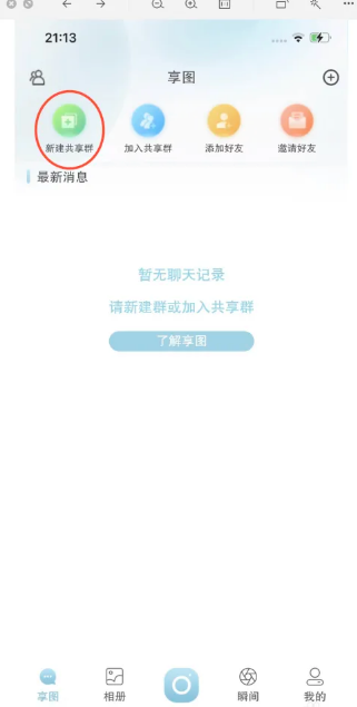 /ueditor/image/20260930/1790750204474514/e1360504f67e5111530b8f77fdc87b53.png 9d4f0f68-8612-458e-ba76-7da3d9e8ffb8.png