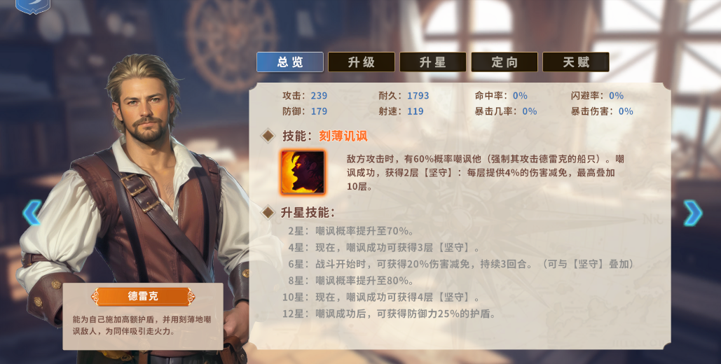 35c5b8ff-810a-4c4f-83d5-b6c1c6b2b616.png