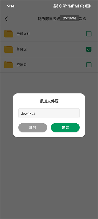 e41a0975-6cce-4ae0-b996-f513b6a103ff.jpg