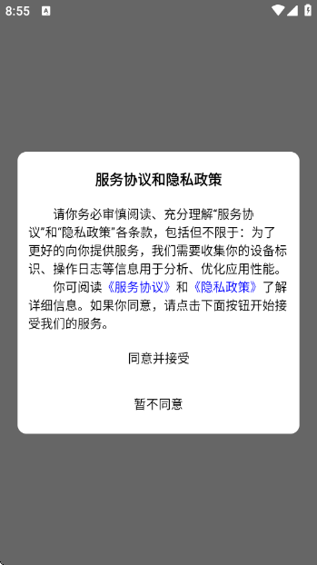 46e4be21-8e98-4942-82b4-6d4b86f19bb4.png