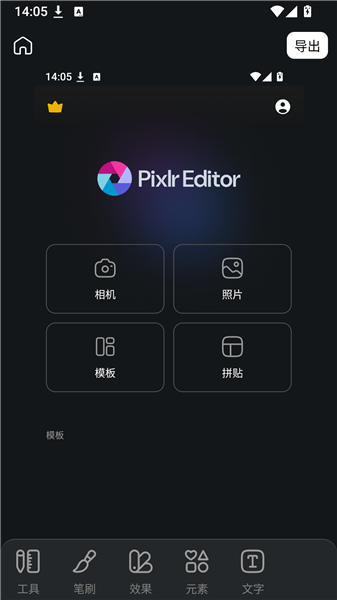 /ueditor/image/20261012/1791788911801461/568aaab07b28f7c4f39208984a6d1cd3.png 502a160e-be9b-4c38-a3a0-b710aba9d590.png