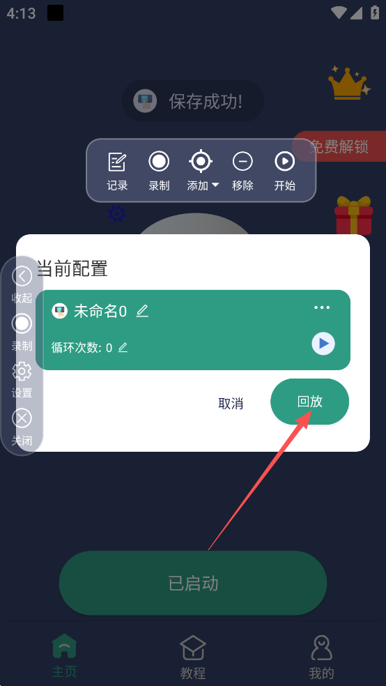 826bd2e8-51f2-4a2e-b17a-85719da0ba77.png