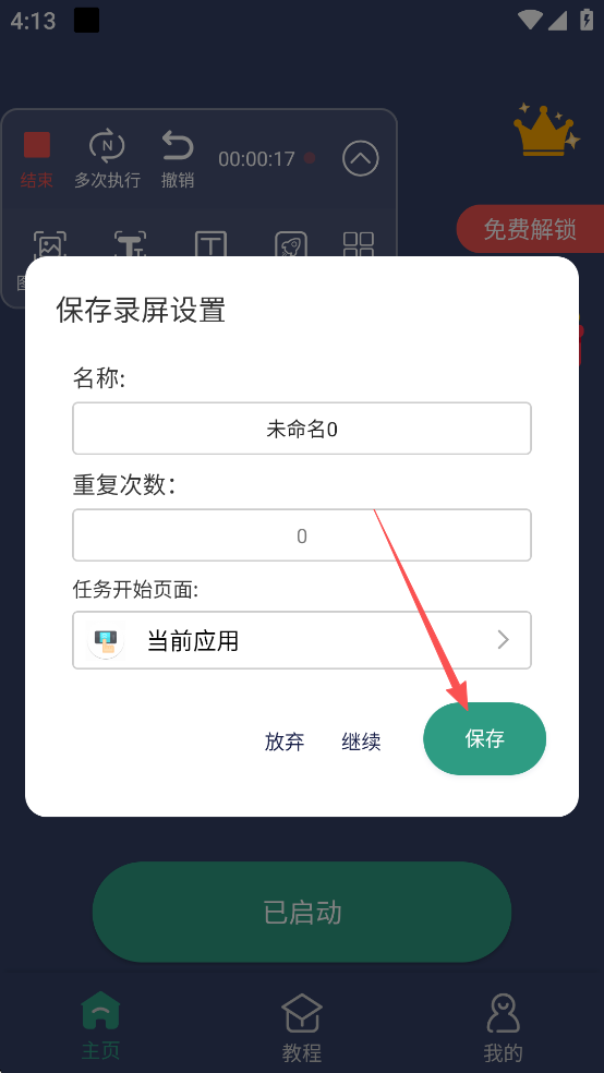 8d337f5b-9237-406e-bbcb-4caf99e8a7bd.png
