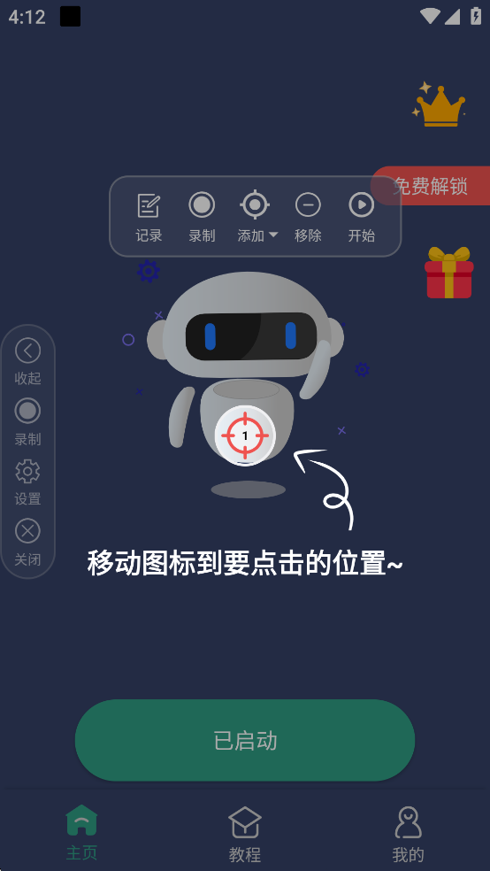 ad2a8a1f-ed83-4e96-adce-2af8fa5c4908.png