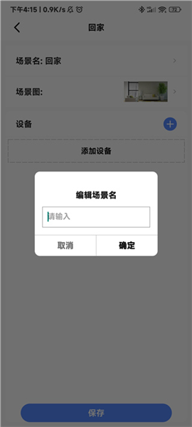 62301254-baca-4fe8-8562-c8f142d09ac7.png