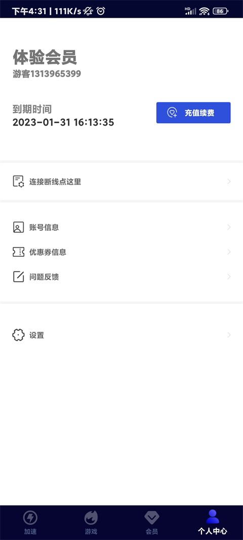 ef540ee4-292e-432f-8596-726b3c34bdfc.jpg