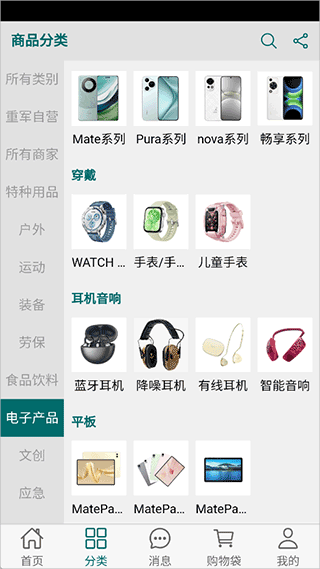 3fd9f74a-ca9f-45be-9331-7907c338cbda.png