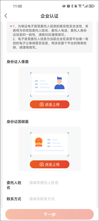 78158023-faec-4f54-b8d1-13125e5dfa77.png