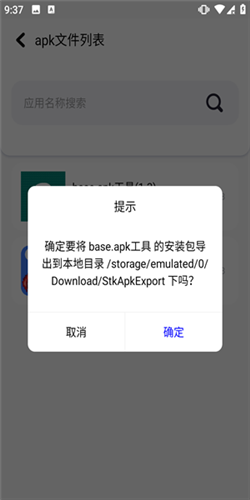 /ueditor/image/20261021/1792575028538220/3d1435317ce7d6508b08279738d15023.png 80963240-7acc-4df6-bac4-a4ca98174038.png