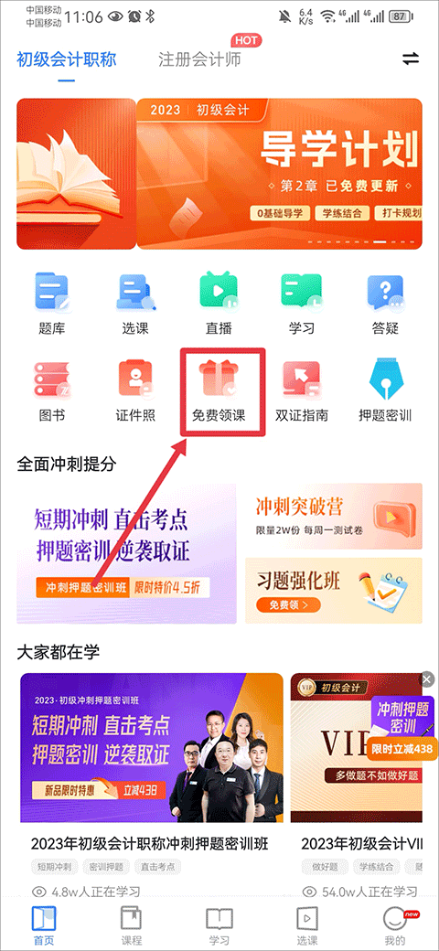 ae5ad2fa-a29c-4101-bab5-0bed7e059170.png
