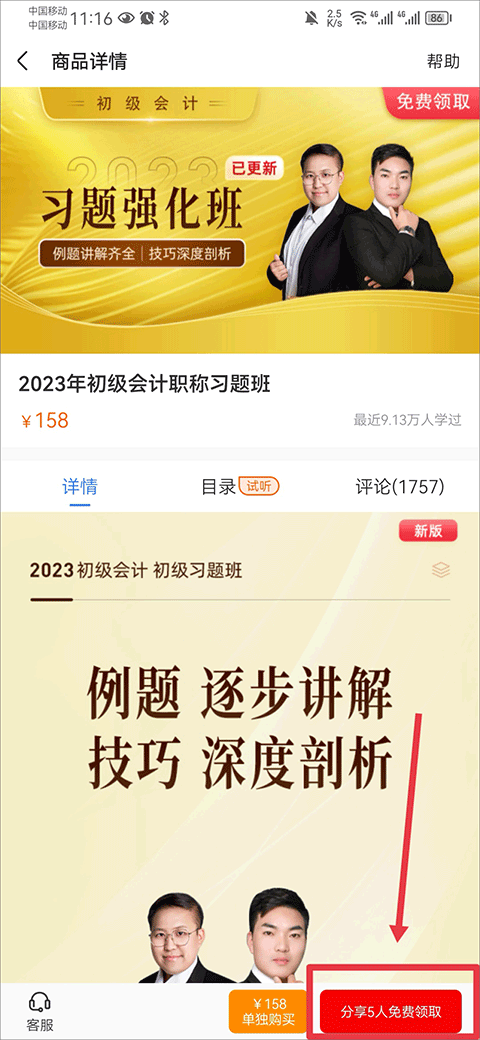2782c48c-bbc3-4632-a8fa-1ad0c58d271f.png