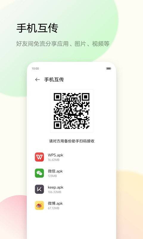download.jpg