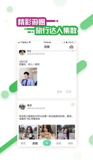 /ueditor/image/20261022/1792657425471165/a1b3da830086f4ce882b433459c08a91.png 4ab0d73f-b46f-4a5a-977c-ef2f78b19f76.png