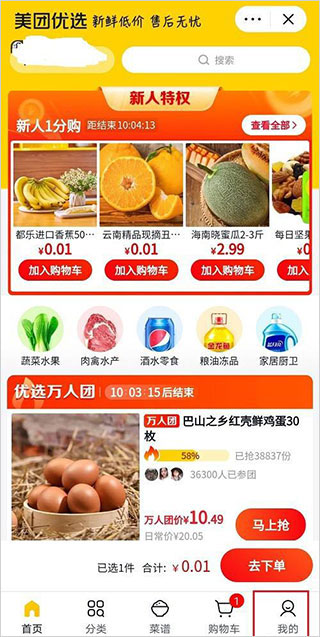 /ueditor/image/20261023/1792748384228027/90fab633ced3448185e122039be6d4cc.jpg f5198814-5caf-4a05-894a-6d138c924883.jpg