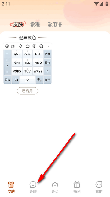 /ueditor/image/20261025/1792913176388730/4ac3cbf8ec015dee81c258d8eca3904f.png 5f0e87c5-ccda-499f-8623-926d096ab084.png