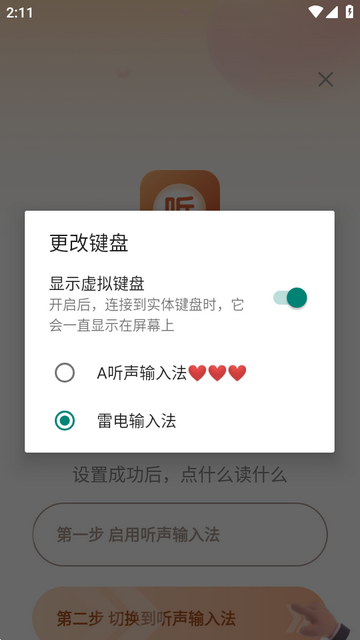 638f4f5f-bc6b-4875-9e1b-359416aedf13.png