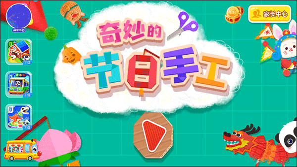 3c1932da-9c5a-4954-8a73-6ae3532f1a5e.png