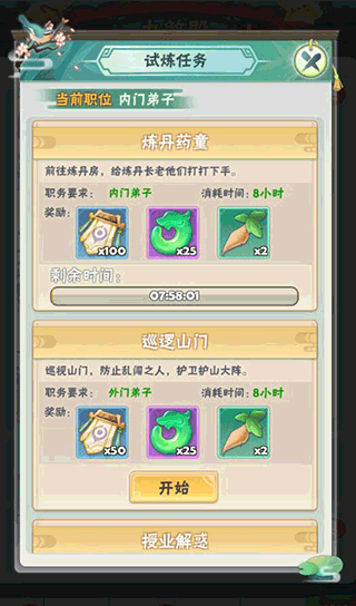 8c8ad72c-69c0-4106-8abd-c8d0db9a97b2.png
