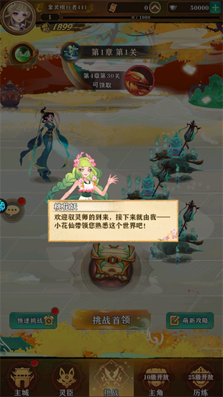 355d05ca-9055-4439-a860-67e8cf4f62e7.png