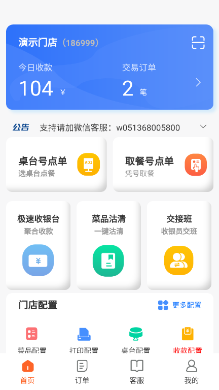 e71cf3af-b656-41f6-bb15-72b59ca88a92.png