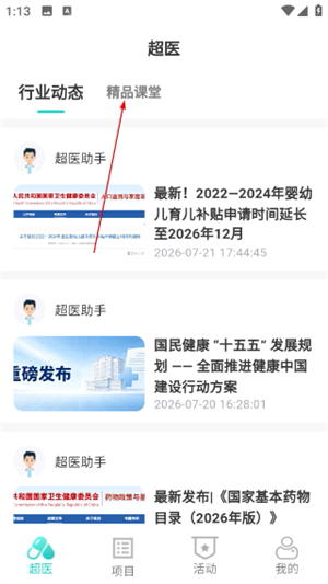 f07d6fb1-a7d3-4353-af5c-13aabc9990a7.jpg