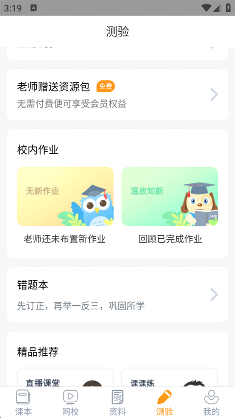 68e267f6-addb-4d7a-975b-9afe828ab4c8.png