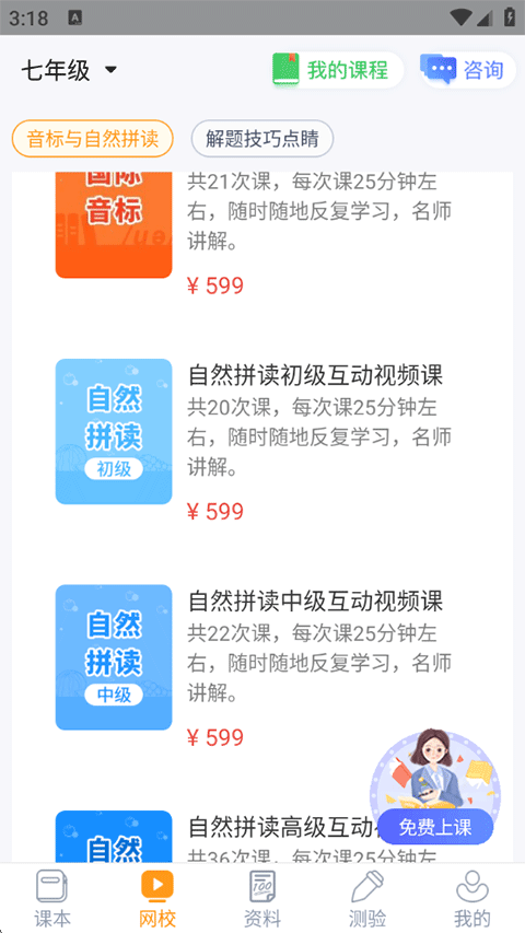 d08b1ec4-99be-4ba1-b328-be18cc349976.png