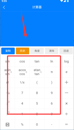 /ueditor/image/20261030/1793338554542524/cbfd21a63f9e7a53ebf784b9769a7971.png 50d4bc1a-dbdb-4d9f-8549-30931609381b.png