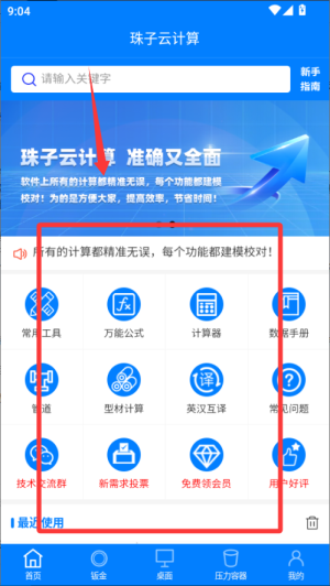 /ueditor/image/20261030/1793338557560627/ffc5425596d3f0ad769b5bb42780e829.png 4e673d6d-196b-4776-b1d5-0c355399e228.png