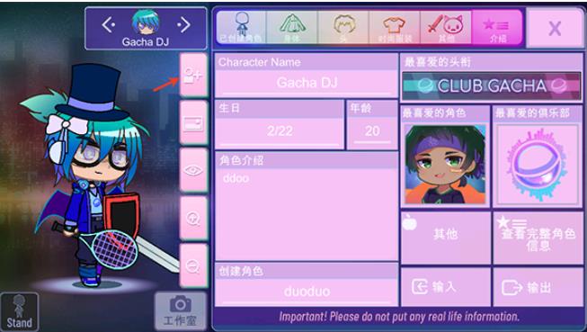 加查NOX最新版