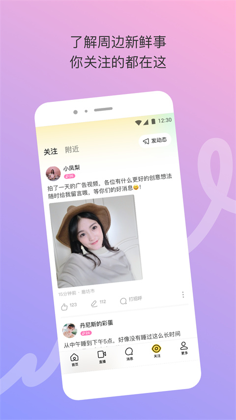 相关图片