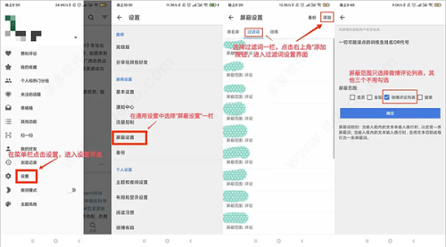 怎么用配图2