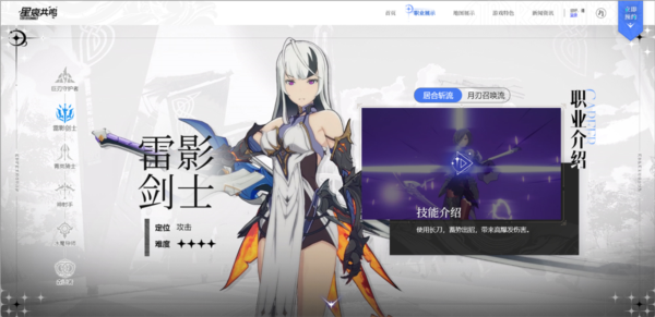 职业介绍配图2