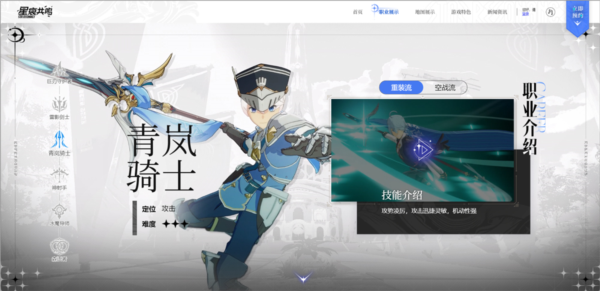 职业介绍配图3